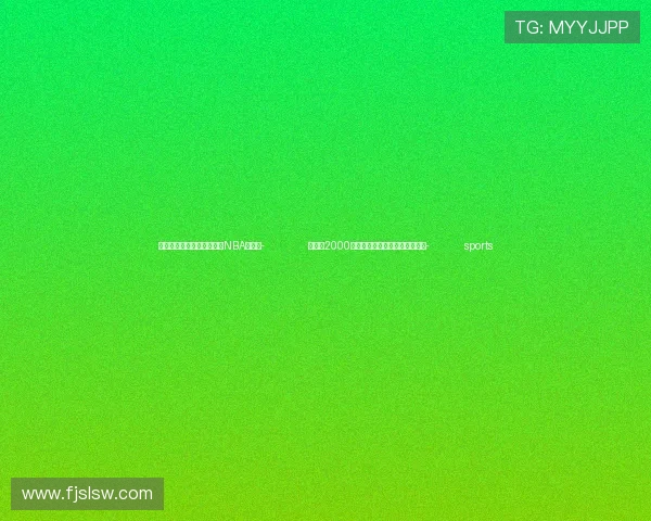 ✅体育直播🏆世界杯直播🏀NBA直播⚽- 全国超2000名选手参加广州从化山马越野赛- sports